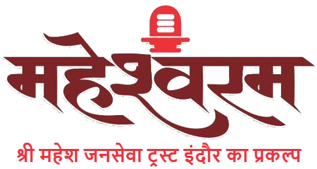 Maheshwaram